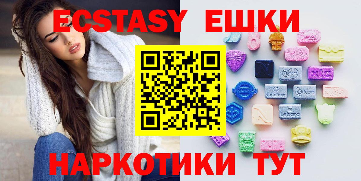 ЭКСТАЗИ Punisher Черкесск