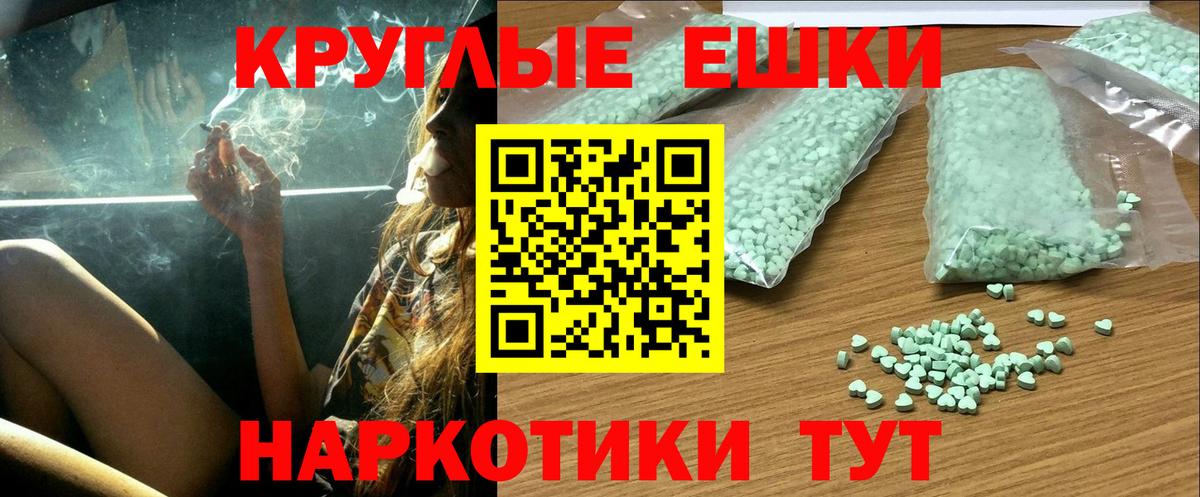 Черкесск  darknet официальный сайт  Вход с VPN  Ecstasy ешки  ЭКСТАЗИ XTC 