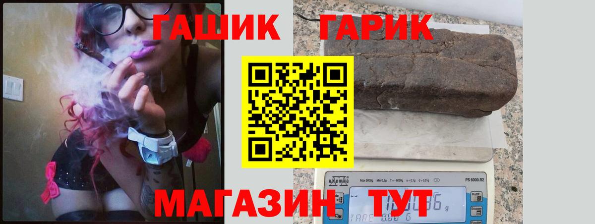 Черкесск  Гашиш индика сатива  ГАШИШ VHQ  Вход с VPN 