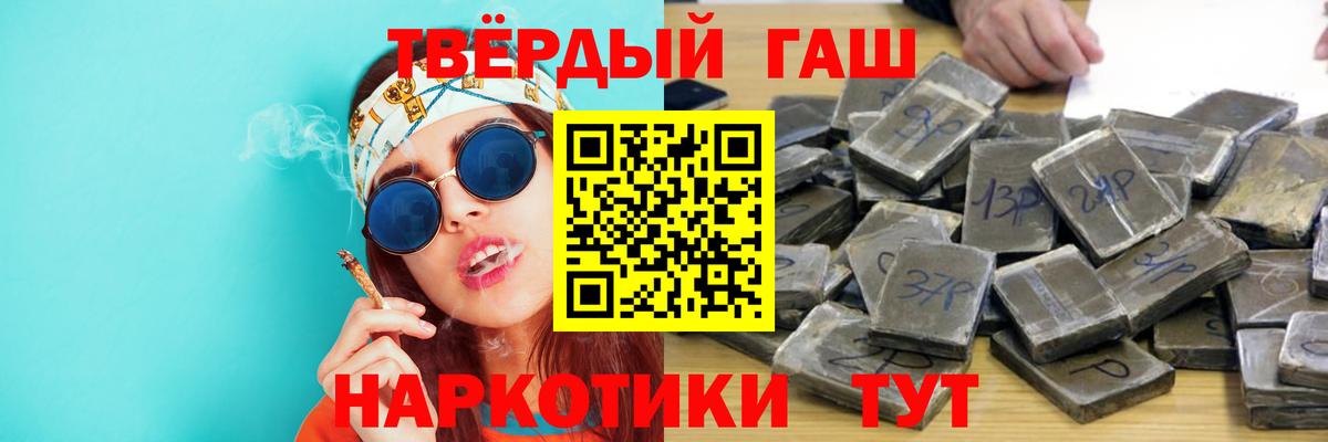 ГАШ гарик Черкесск