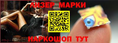 герыч Уссурийск
