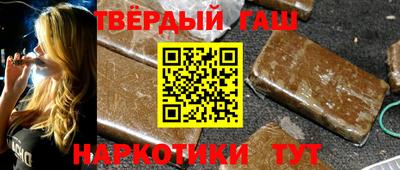 герыч Уссурийск
