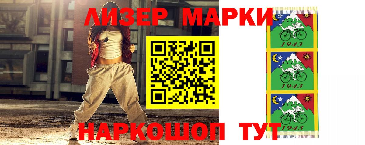 Лсд 25 экстази ecstasy Черкесск