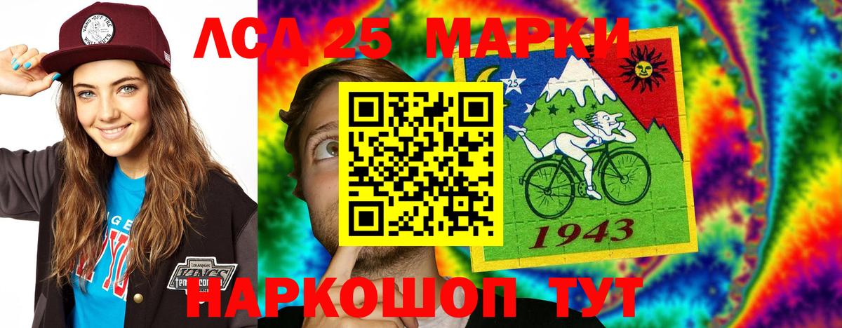 Лсд 25 экстази кислота  Вход с VPN  Черкесск  Лсд 25 экстази кислота 