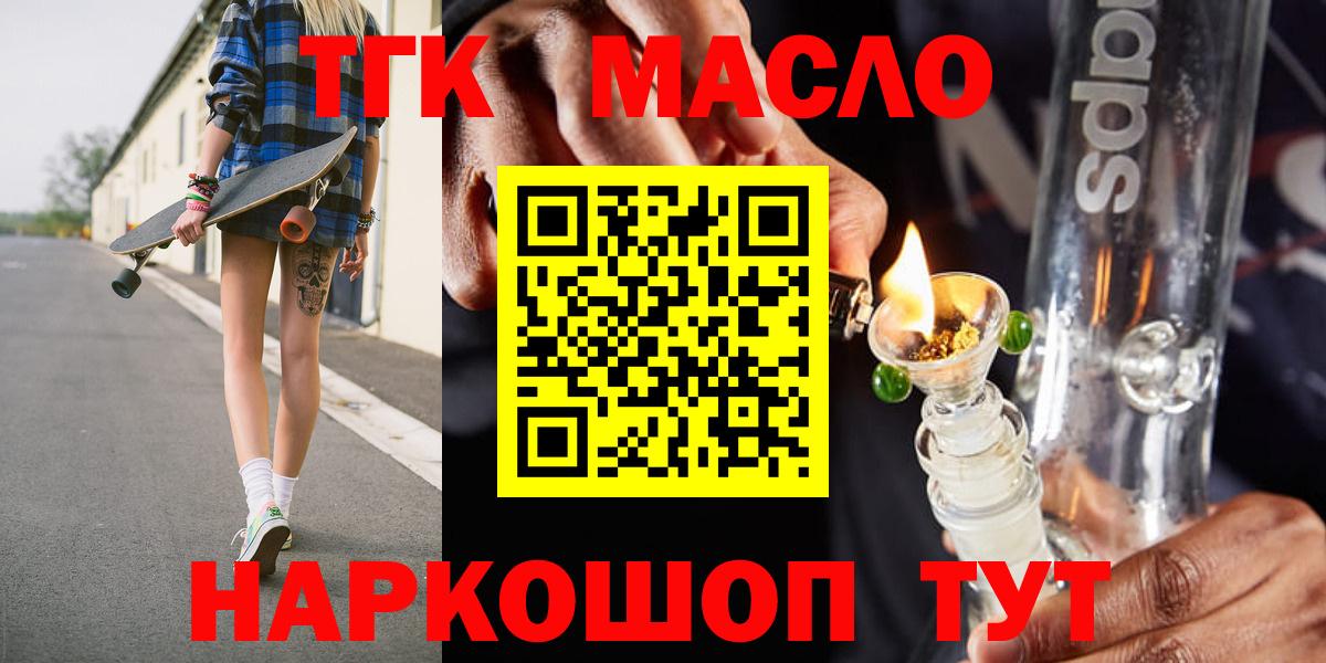 цены   Дистиллят ТГК вейп с тгк  Черкесск  Вход с VPN  ТГК вейп 
