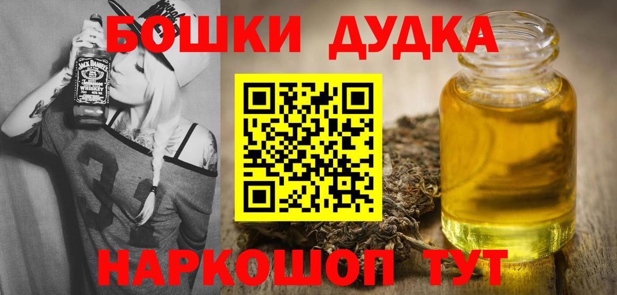 Шишки марихуана White Widow Черкесск