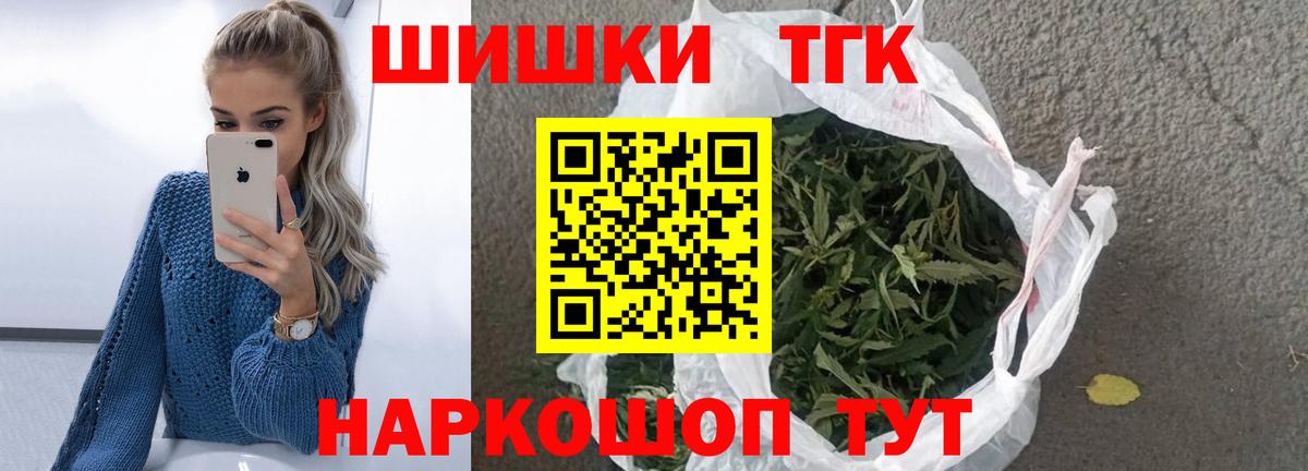 Бошки Шишки VHQ  Вход с VPN  Черкесск  Бошки Шишки ГИДРОПОН 